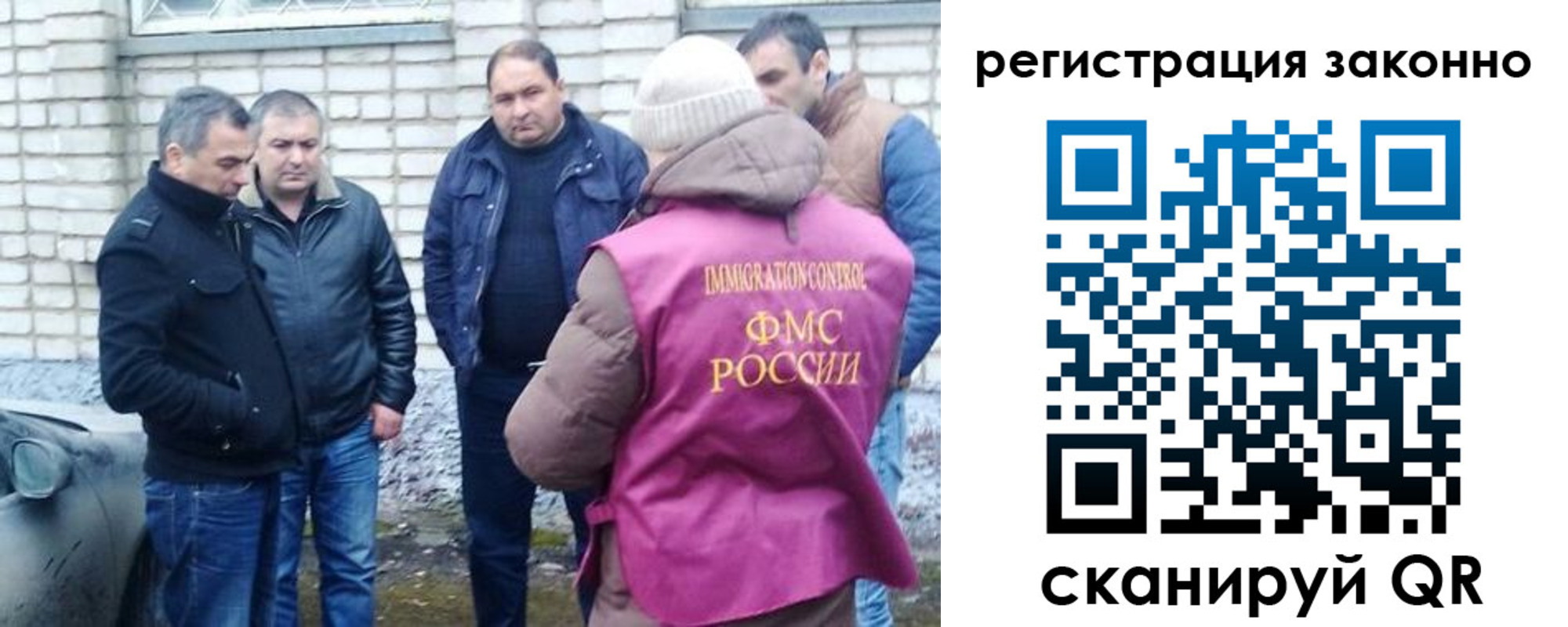 регистрация для дет. сада в Калаче